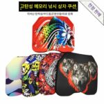 두꺼워진 낚시 상자 시트 쿠션 낚시 시트 쿠션 고탄성 메모리 폼 흡입 컵 시트 쿠션 통기성 방수 낚시 의자 시트 쿠션