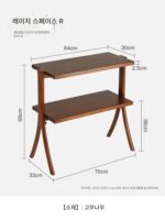 Lazy space wabi-sabi 스타일 수납 선반 홈 레트로 심플 책장 소형 아파트 견고한 나무 꽃꽂이 바닥 수납 선반 - 이미지 5