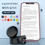 다기능 모바일 폰 범용 블루투스 제어 원격 제어 링 게으른 사람 브러시 비브라토 유물 소설 페이지 넘기기 링 - 이미지 4