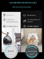Cat Clean Easy 전자동 고양이용 깔짚 상자 밀폐형 지능형 플러시 탈취 고양이용 변기 고양이용품 전기 똥삽 기계 - 이미지 2