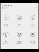 Cat Clean Easy 전자동 고양이용 깔짚 상자 밀폐형 지능형 플러시 탈취 고양이용 변기 고양이용품 전기 똥삽 기계 - 이미지 5