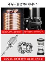 인민 하수 펌프 펌핑 슬러지 절단형 220v 가정 하수 380v 3상 잠수 펌프 정화조 번식 - 이미지 3