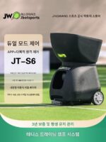 24개 모델 진왕 머스킷티어 JTS6 스마트 테니스 자동서빙 머신 싱글 및 멀티인 트레이닝 스파링 서빙 머신