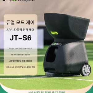 24개 모델 진왕 머스킷티어 JTS6 스마트 테니스 자동서빙 머신 싱글 및 멀티인 트레이닝 스파링 서빙 머신