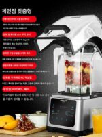 상업용 스무디 머신 밀크티 숍 전자동 커버 포함 밀크셰이크 빙수 분쇄기 고마력 티 추출 스무디 머신 무소음 - 이미지 2