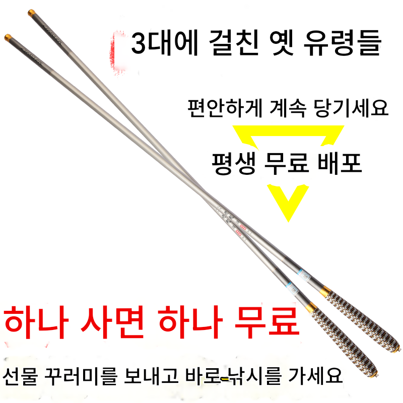 main_683328785883_0-1 정품 라오귀 탑텐 유명 낚싯대 28단 조절 초경량 초경량 테이블 낚싯대 카본 핸드 낚싯대 붕어 낚싯대 낚시 장비 세트 - 이미지 1