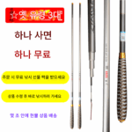 정품 라오귀 탑텐 유명 낚싯대 28단 조절 초경량 초경량 테이블 낚싯대 카본 핸드 낚싯대 붕어 낚싯대 낚시 장비 세트 - 이미지 3