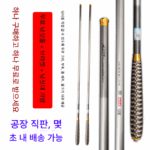 정품 라오귀 탑텐 유명 낚싯대 28단 조절 초경량 초경량 테이블 낚싯대 카본 핸드 낚싯대 붕어 낚싯대 낚시 장비 세트 - 이미지 4