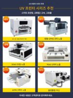 UV 프린터 소형 크리스탈 라벨 마우스 패드 키보드 kt 보드 명판 플라크 장식 앨범 수하물 종이 충전 보물 - 이미지 5