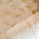 중세풍 주택 블랙 레트로 루프 파일 카펫 거실 고급 커피 테이블 매트 침실 서재 옷장 카펫 매트 - 이미지 4