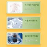 [세탁과 건조를 하나로] 유아용 세탁기 전자동 미니 소형 가정용 어린이용 유아전용 고온살균 - 이미지 4