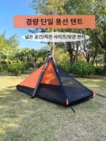 싱글 팽창식 텐트 야외 캠핑 더블 레이어 방수 휴대용 접이식 야외 하이킹 낚시 - 이미지 2