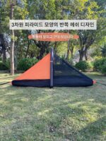 싱글 팽창식 텐트 야외 캠핑 더블 레이어 방수 휴대용 접이식 야외 하이킹 낚시 - 이미지 4