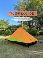 싱글 팽창식 텐트 야외 캠핑 더블 레이어 방수 휴대용 접이식 야외 하이킹 낚시 - 이미지 5