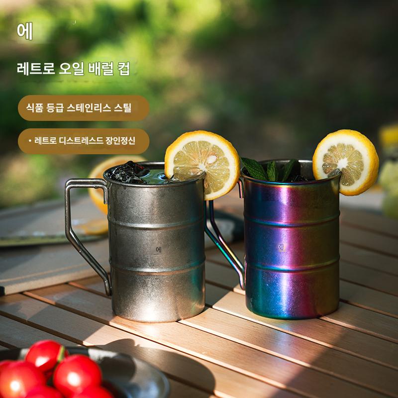 main_683713973276_0-1 AT 야외 레트로 오일 통 컵 크리에이티브 컬러풀 머그 캠핑 티컵 대용량 캠핑 여행 식수 - 이미지 1