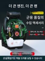 야마하 고출력 제설기 운반 풍력 소화기 낙엽 건설 현장 위생 블로어 가솔린 헤어드라이어 - 이미지 4