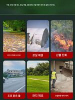 야마하 고출력 제설기 운반 풍력 소화기 낙엽 건설 현장 위생 블로어 가솔린 헤어드라이어 - 이미지 5