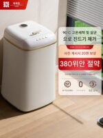 아기 4kg 고온 끓이고 세탁 전자동 세탁기 미니 소형 펄세이터 가정용 어린이 아기 특수 속옷