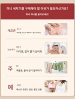 아기 4kg 고온 끓이고 세탁 전자동 세탁기 미니 소형 펄세이터 가정용 어린이 아기 특수 속옷 - 이미지 2