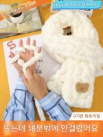 크레용신짱 같은 스카프 원사 울 손뜨개 DIY 아다이 같은 두꺼운 아이스캣테일 원사 손가락 원사