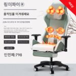 게임 마사지 의자 홈 풀 바디 다기능 미니 전동 리클라이닝 소형 컴퓨터 사무실 마사지 의자