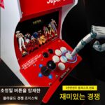 아케이드 게임기 더블 홈 조이스틱 미니 데스크탑 향수 소형 문라이트 박스 파이팅 삼국지 올인원 머신 - 이미지 3