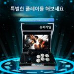 아케이드 게임기 더블 홈 조이스틱 미니 데스크탑 향수 소형 문라이트 박스 파이팅 삼국지 올인원 머신 - 이미지 4