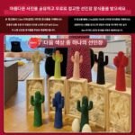 인터넷 셀러브리티 시뮬레이션 선인장 행거 조각품 가게 디스플레이 트렌드 야외 홈 거실 장식 바닥형 대형 장식품 - 이미지 2