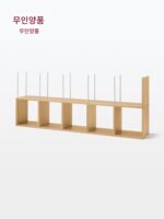 무인양품 모듈형 원목 선반 추가세트 / 추가 선반 벽걸이 선반 수납선반