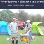 야외 모바일 주방 접이식 테이블 캠핑장 스토브 조리용품 자동차 자율 주행 장비 보관함 - 이미지 2