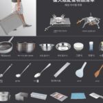 야외 모바일 주방 접이식 테이블 캠핑장 스토브 조리용품 자동차 자율 주행 장비 보관함 - 이미지 3