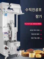 전자동 식품 진공 밀봉기 과립분말 포장기 약재 정량 충진기 진공 밀봉기