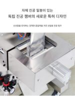 전자동 식품 진공 밀봉기 과립분말 포장기 약재 정량 충진기 진공 밀봉기 - 이미지 2