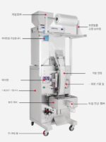 전자동 식품 진공 밀봉기 과립분말 포장기 약재 정량 충진기 진공 밀봉기 - 이미지 4