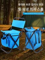 접이식 의자 야외 캠핑 레저 다기능 의자 단열 아이스팩 의자 보관 상자 등받이 낚시 의자