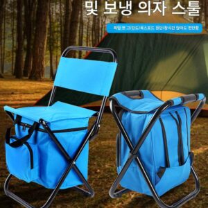 접이식 의자 야외 캠핑 레저 다기능 의자 단열 아이스팩 의자 보관 상자 등받이 낚시 의자