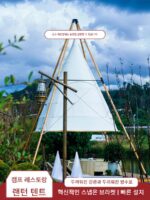 야외 캠프 랜턴 텐트 야외 바 다이닝 캐노피 인터넷 연예인 홈스테이 레스토랑 텐트 경치 좋은 지역 랜턴 캐노피 - 이미지 5