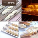 CHEFMADE 학습 주방 바게트 사이즈 가정용 프랑스 빵 베이킹 트레이 오븐 긴 유럽 빵 그릴 헤어 스틱 - 이미지 3