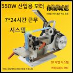 Quansiji 소형 샌딩 머신 수직 및 수평 이중 용도 산업용 데스크탑 수직 무브러시 모터 속도 조절 연삭 및 연마 머신