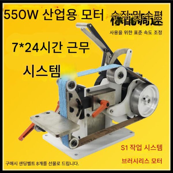 Quansiji 소형 샌딩 머신 수직 및 수평 이중 용도 산업용 데스크탑 수직 무브러시 모터 속도 조절 연삭 및 연마 머신