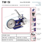 Quansiji 소형 샌딩 머신 수직 및 수평 이중 용도 산업용 데스크탑 수직 무브러시 모터 속도 조절 연삭 및 연마 머신 - 이미지 3
