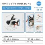 Quansiji 소형 샌딩 머신 수직 및 수평 이중 용도 산업용 데스크탑 수직 무브러시 모터 속도 조절 연삭 및 연마 머신 - 이미지 4