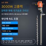 3000W 전기 펌프 속도 기어 220V 고점도 배럴 펌프 오일 글리세린 AES 오일 배럴 오거 펌프