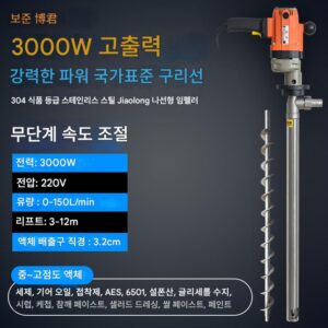 3000W 전기 펌프 속도 기어 220V 고점도 배럴 펌프 오일 글리세린 AES 오일 배럴 오거 펌프