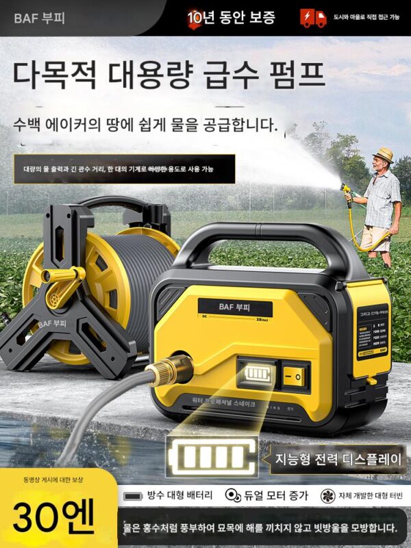 충전식 물 펌프 자동 관개 고출력 농업 관개 소규모 채소밭 리튬 배터리 야외 관개 인공물