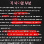 My Home Cloud L1 PRO Net Heart Cloud 2T 개인 클라우드 스토리지 듀얼 USB 기가비트 네트워크 카드 OMV 플래시 라인 - 이미지 3