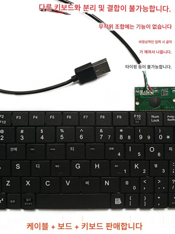 USB 플러그 앤 플레이 모바일 폰 태블릿 유선 키보드 노트북 데스크탑 유니버설 마이크로 키 코어 액세서리