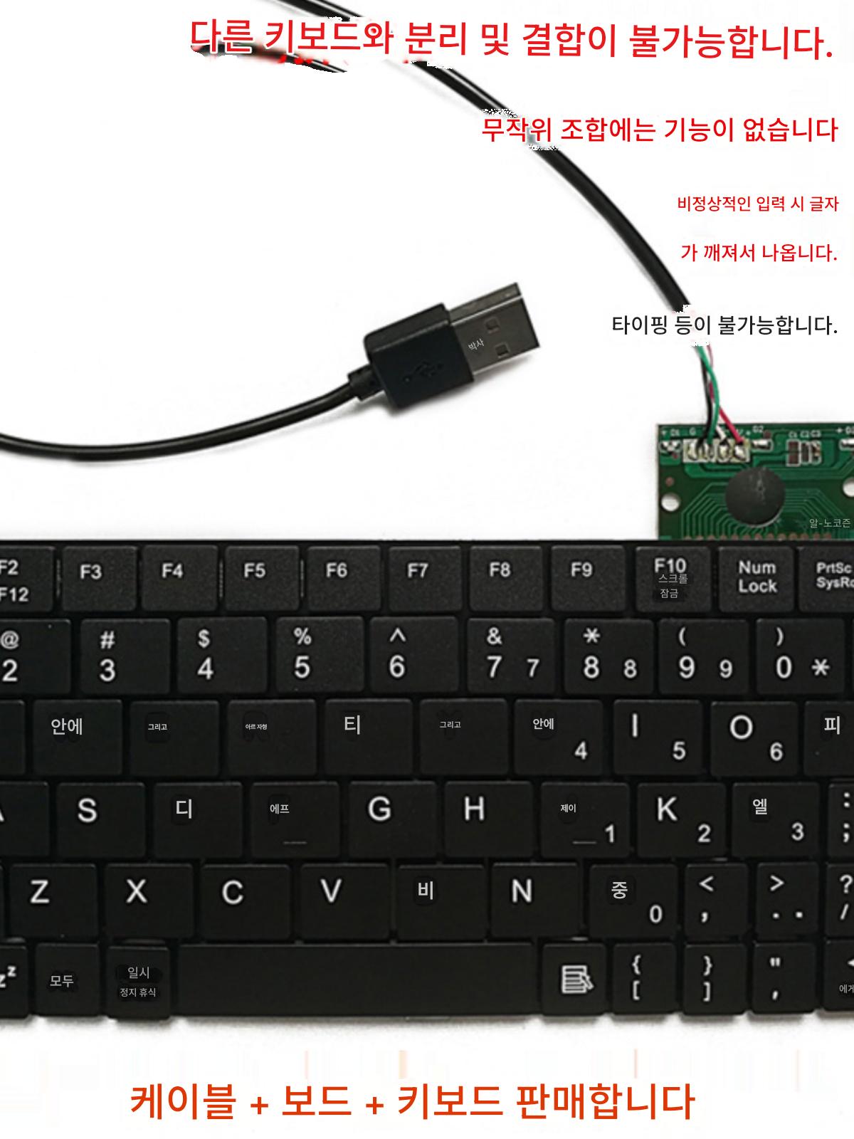 main_685886745938_0-1 USB 플러그 앤 플레이 모바일 폰 태블릿 유선 키보드 노트북 데스크탑 유니버설 마이크로 키 코어 액세서리 - 이미지 1