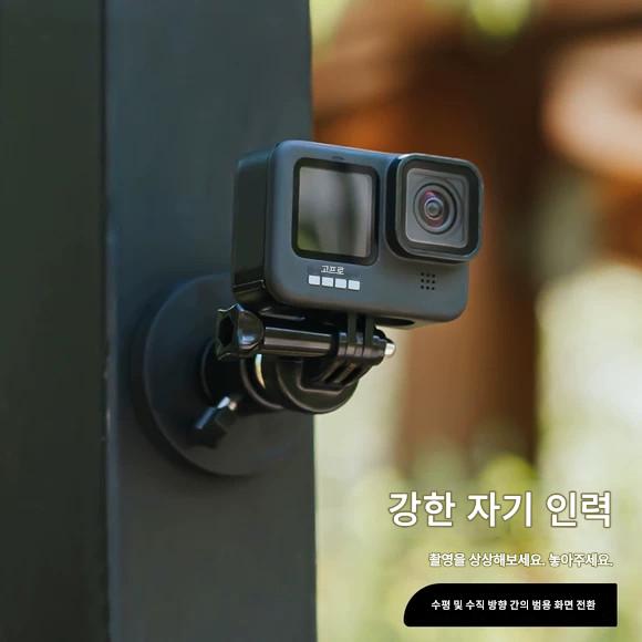 GoPro11/10 액세서리에 적합 자석 흡입 컵 DJI action2/3 자석 흡입 고정 브라켓 볼 헤드