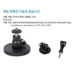 GoPro11/10 액세서리에 적합 자석 흡입 컵 DJI action2/3 자석 흡입 고정 브라켓 볼 헤드 - 이미지 2